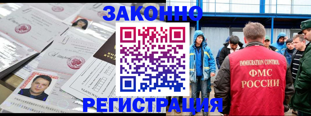 найти адрес прописки в Жердевке